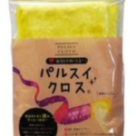 油汚れがよく落ちるふきん「パルスイクロス」の写真